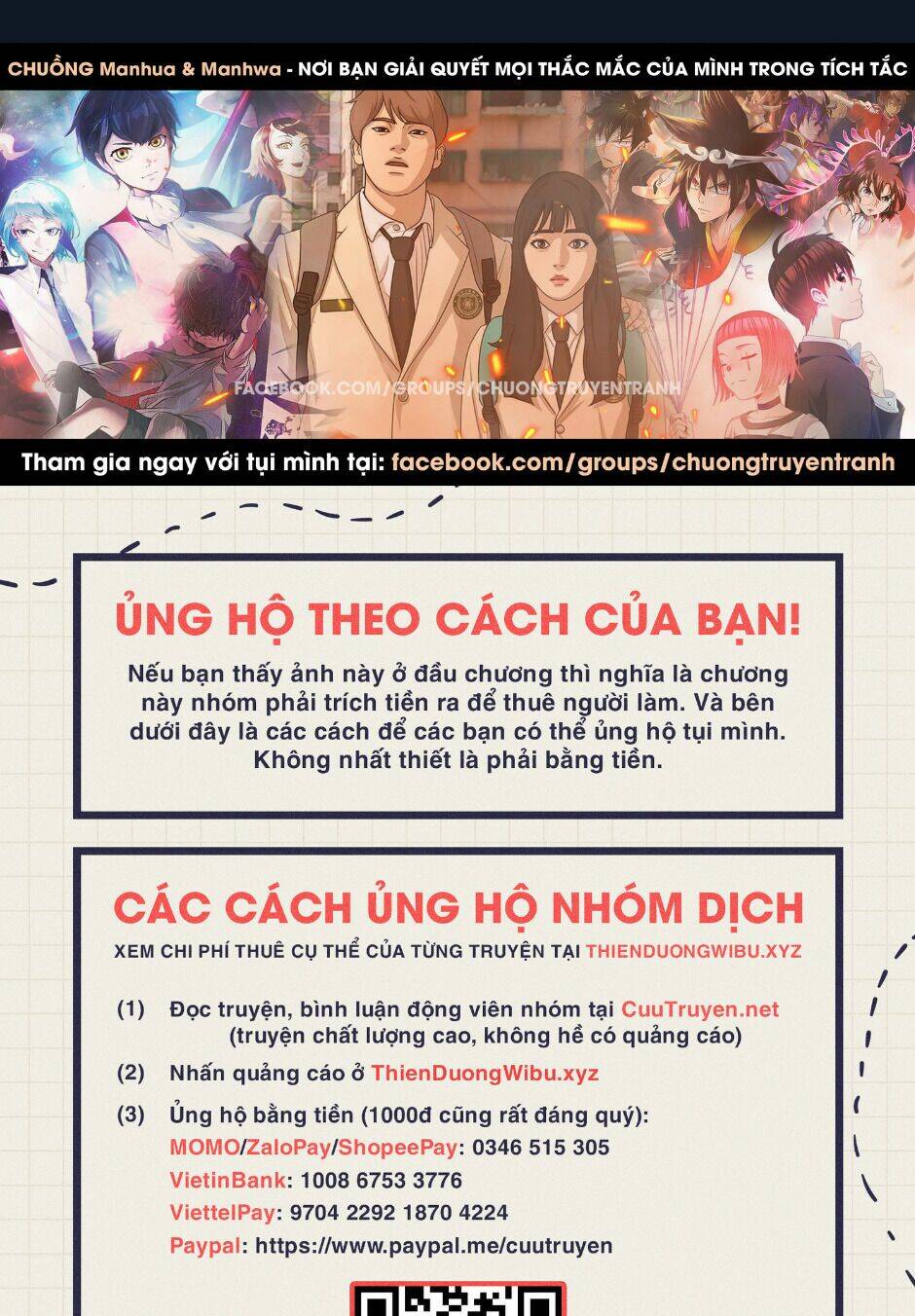Free Draw Tập 117 trang 1