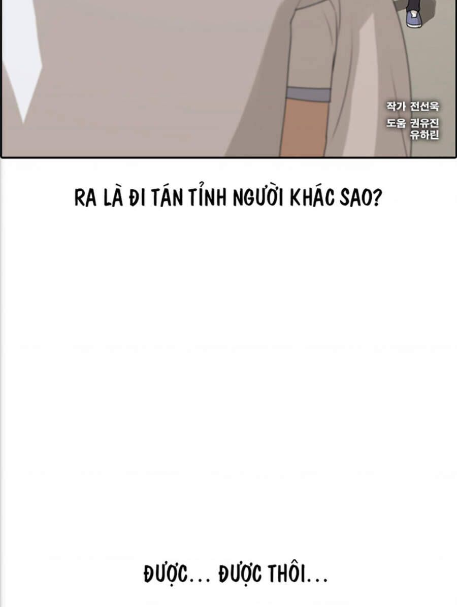 Free Draw Tập 118.4 trang 7