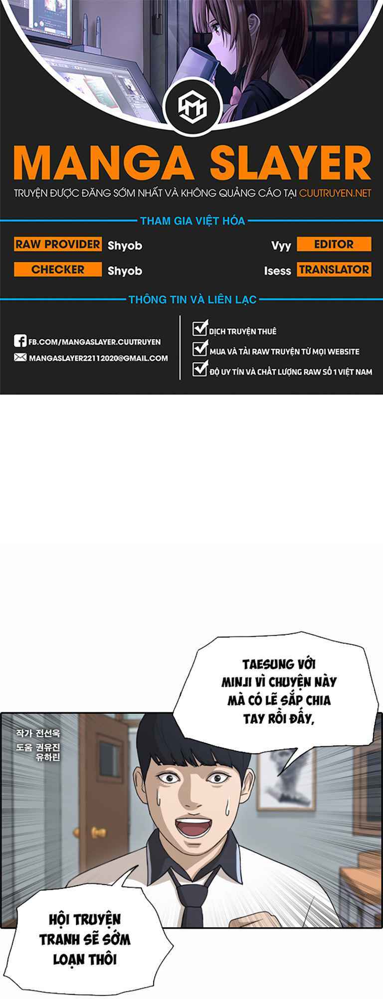 Free Draw Tập 125 trang 1