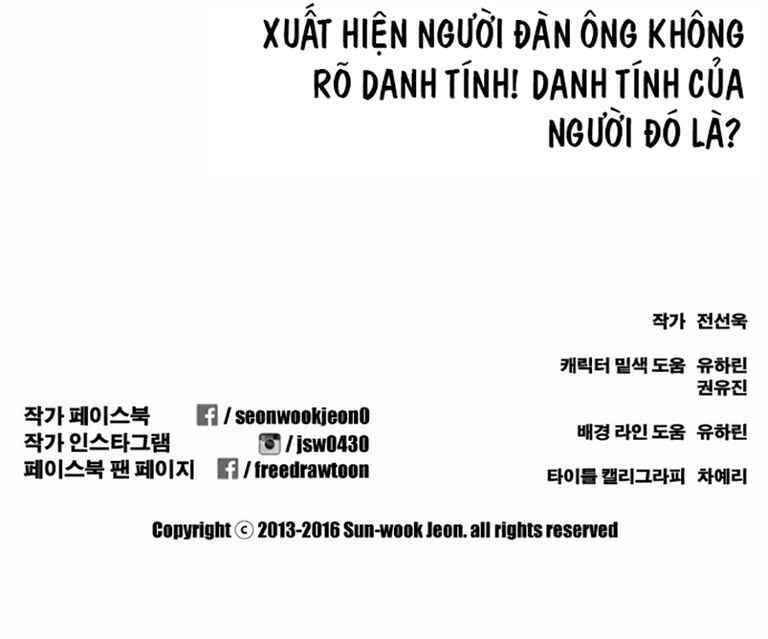 Free Draw Tập 125 trang 48