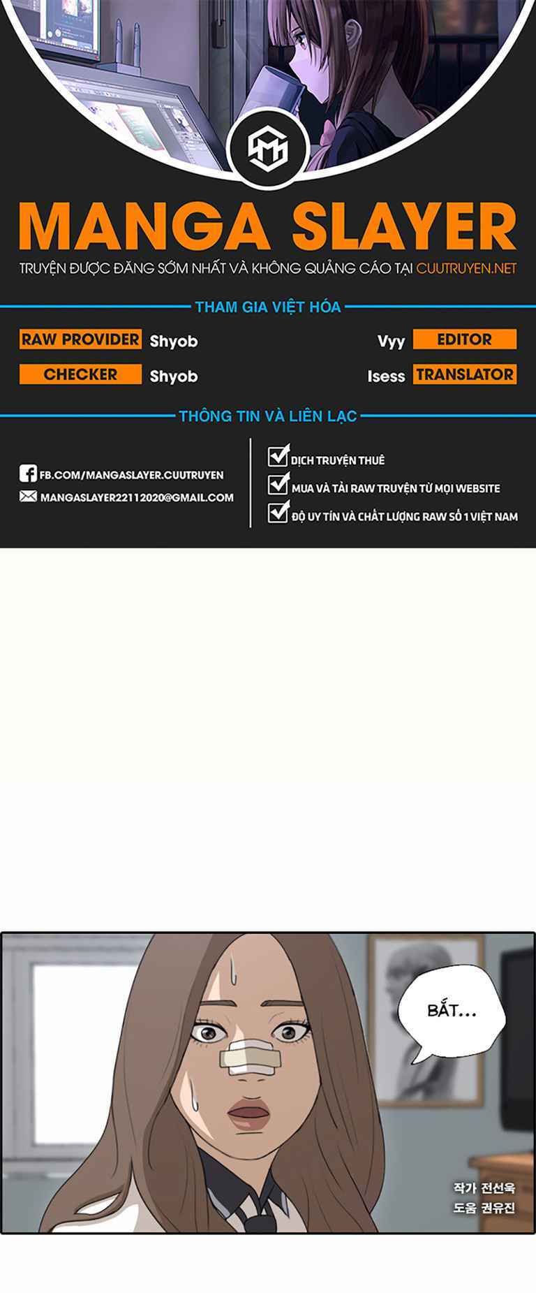 Free Draw Tập 128 trang 1