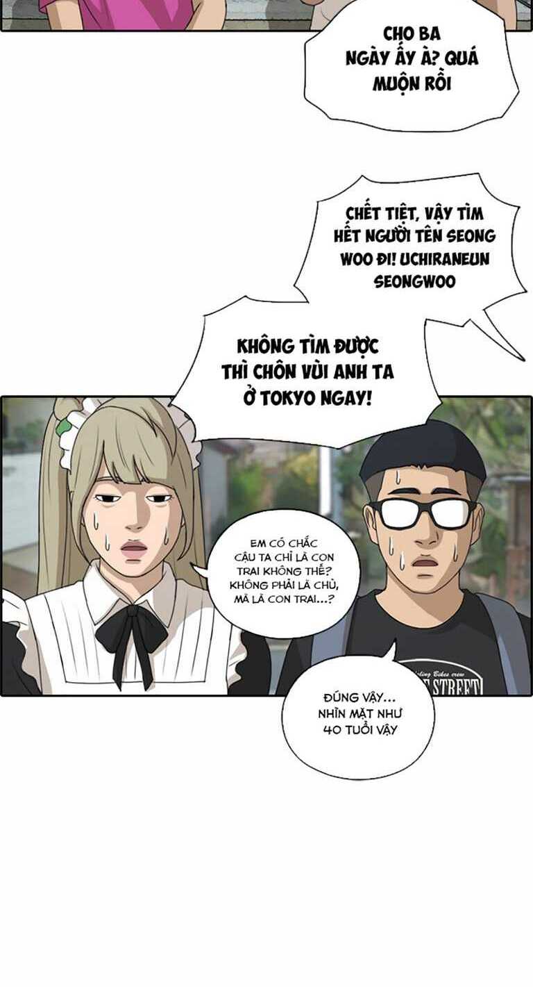 Free Draw Tập 131 trang 45