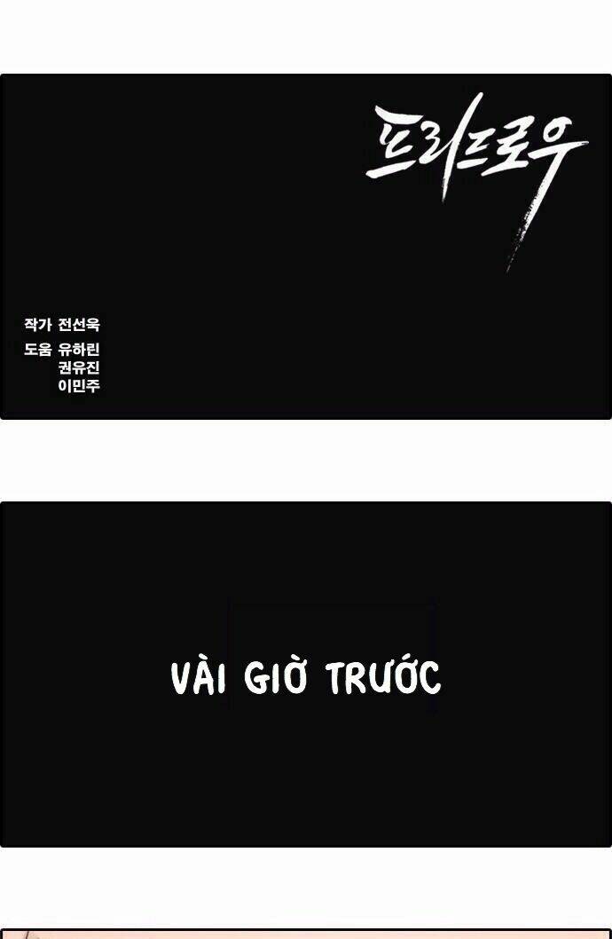 Free Draw Tập 48 trang 2
