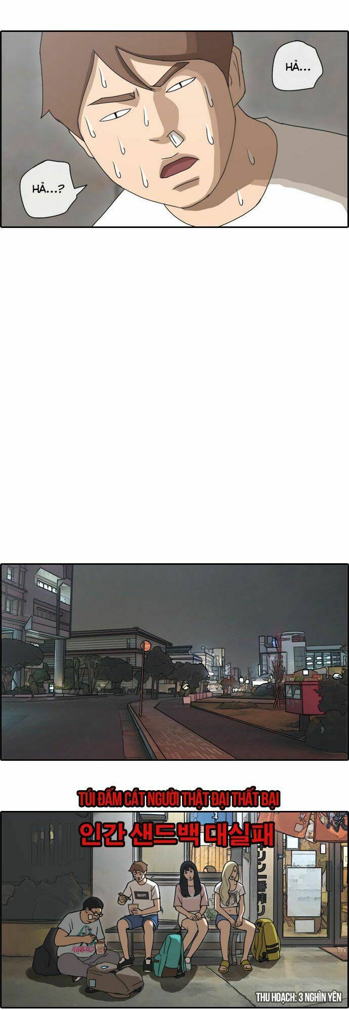 Free Draw Tập 73.2 trang 20