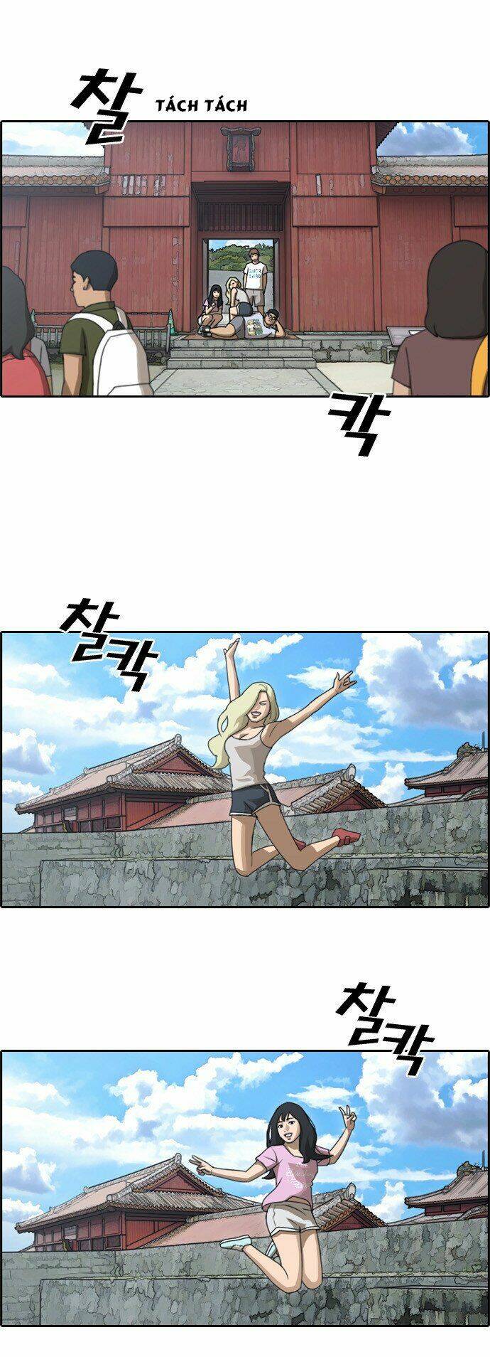 Free Draw Tập 80 trang 26