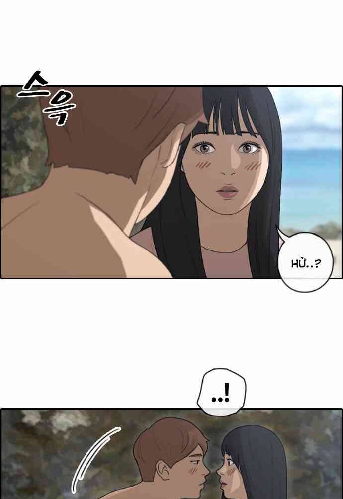 Free Draw Tập 93.2 trang 4