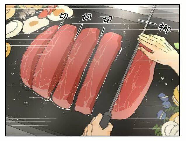 Friendzone Tập 49 trang 17