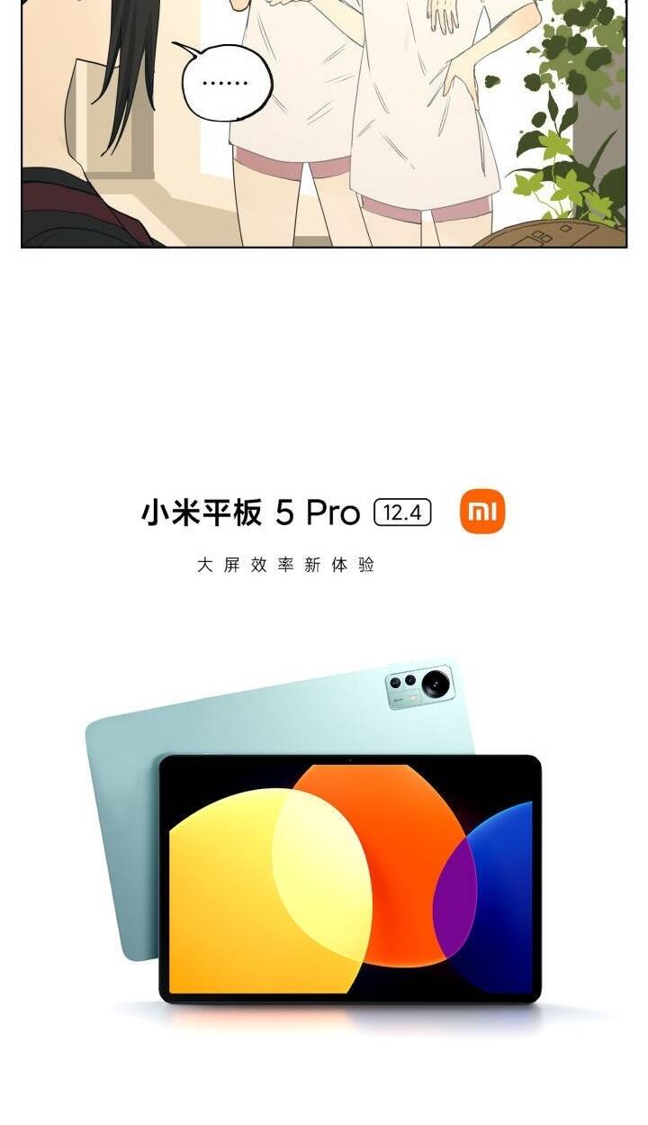 Friendzone Tập 93.5 trang 8
