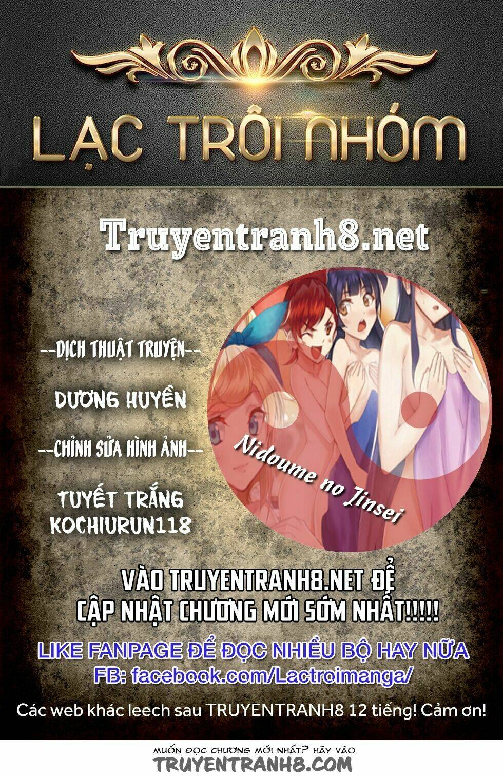 Gal Sen Tập 10.5 trang 1