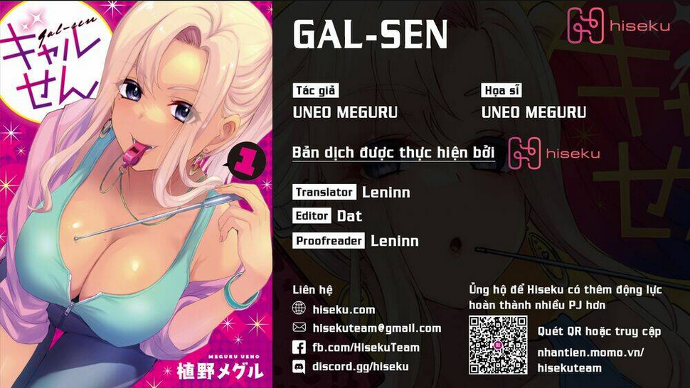 Gal Sen Tập 12 trang 1