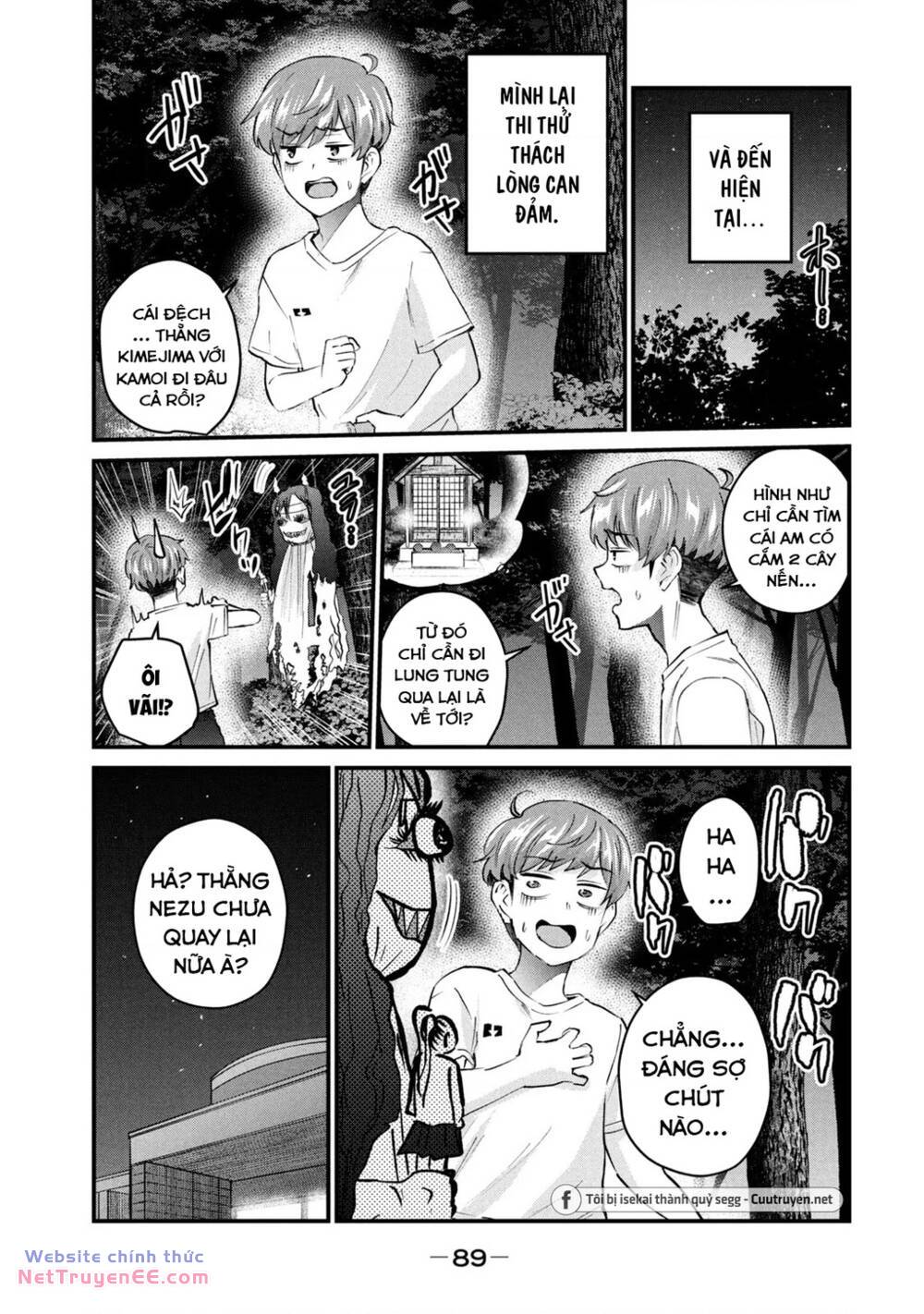 Gal Sen Tập 14 trang 4