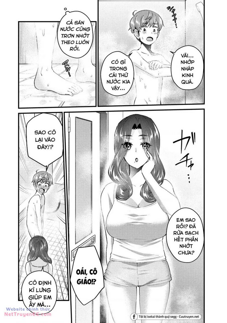 Gal Sen Tập 17 trang 12