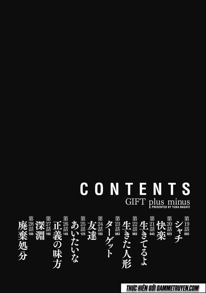Gift ± Tập 19 trang 4