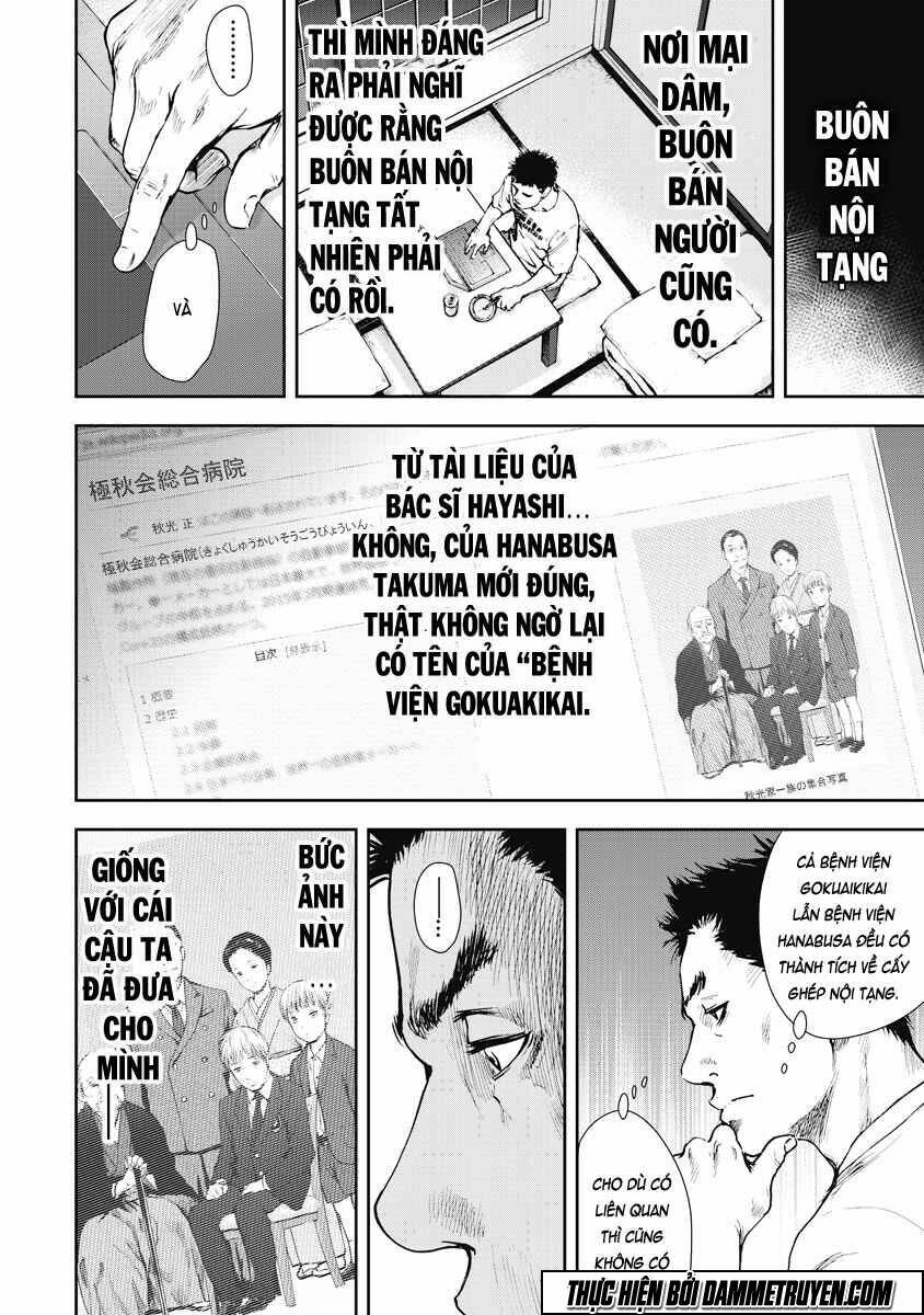 Gift ± Tập 26 trang 16