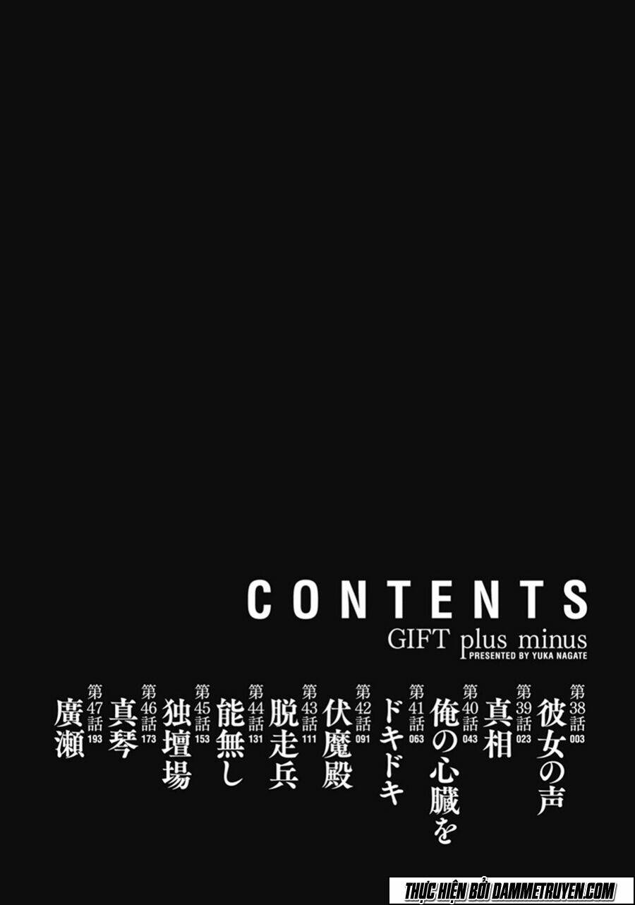 Gift ± Tập 38 trang 4