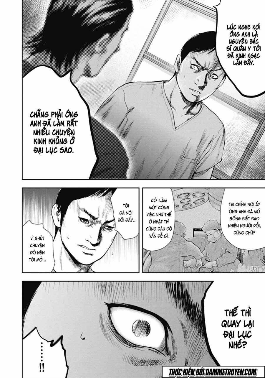 Gift ± Tập 43 trang 10