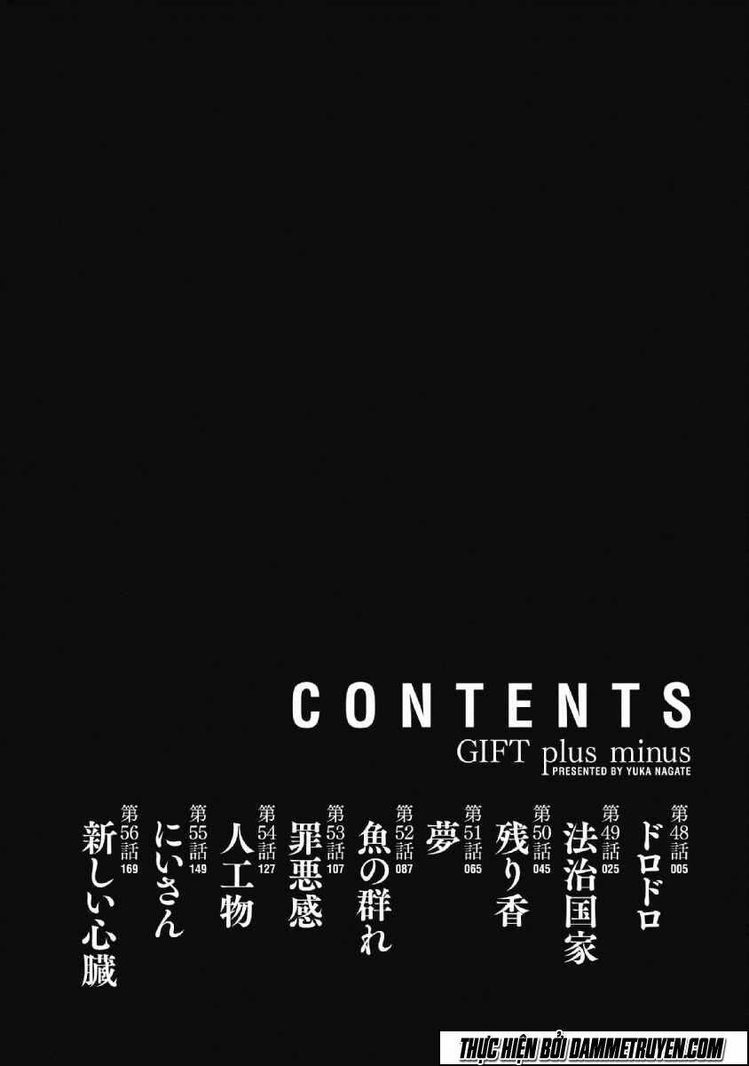 Gift ± Tập 48 trang 6