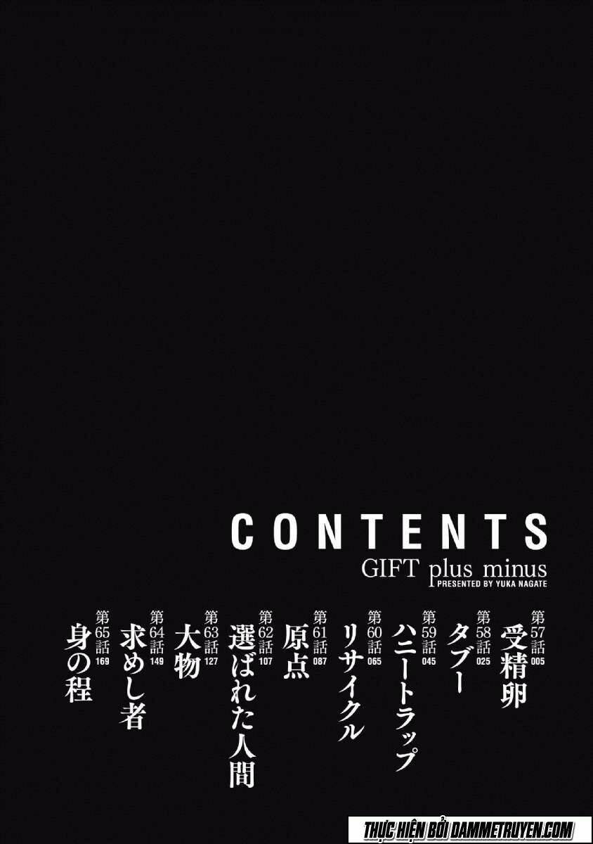 Gift ± Tập 57 trang 7