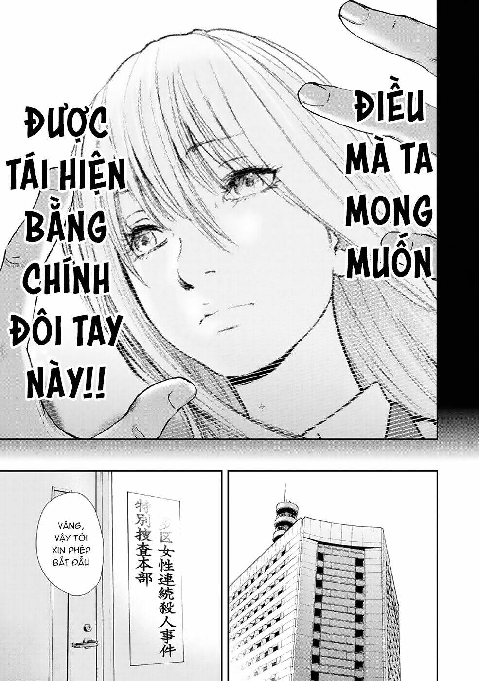 Gift ± Tập 85 trang 14
