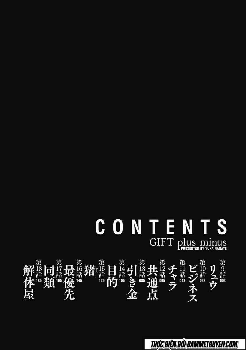 Gift ± Tập 9 trang 5