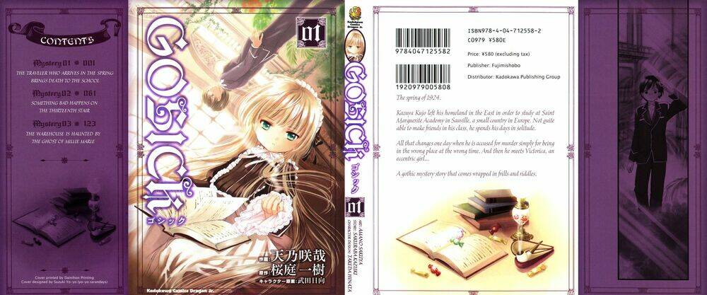 Gosick Tập 1.1 trang 1