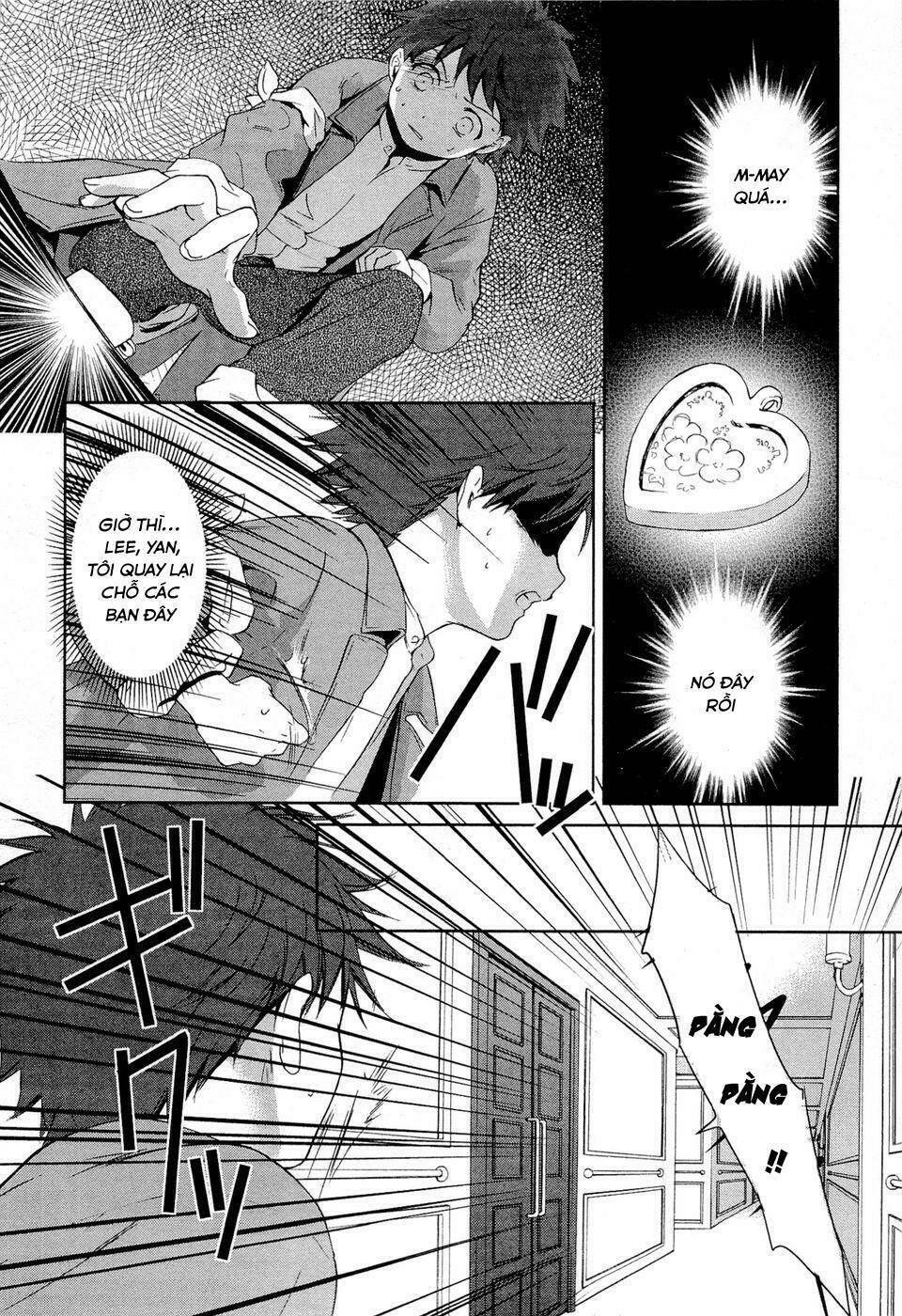 Gosick Tập 11 trang 13