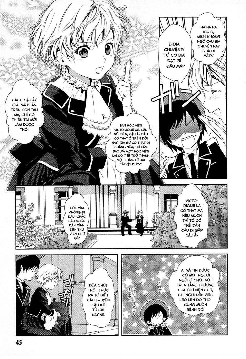 Gosick Tập 12 trang 17