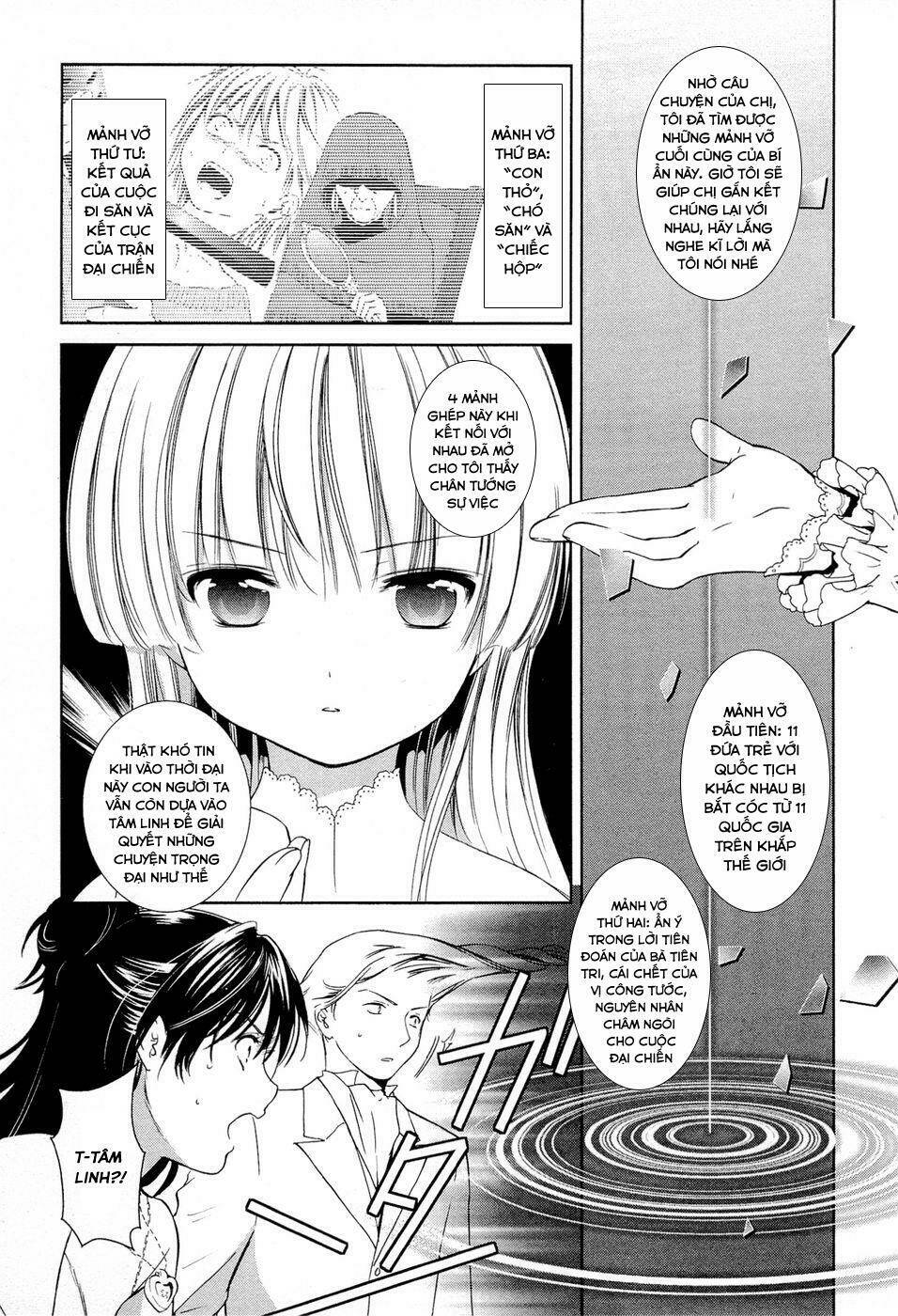 Gosick Tập 12 trang 3