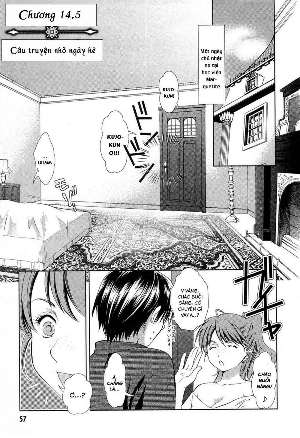 Gosick Tập 14.5 trang 3