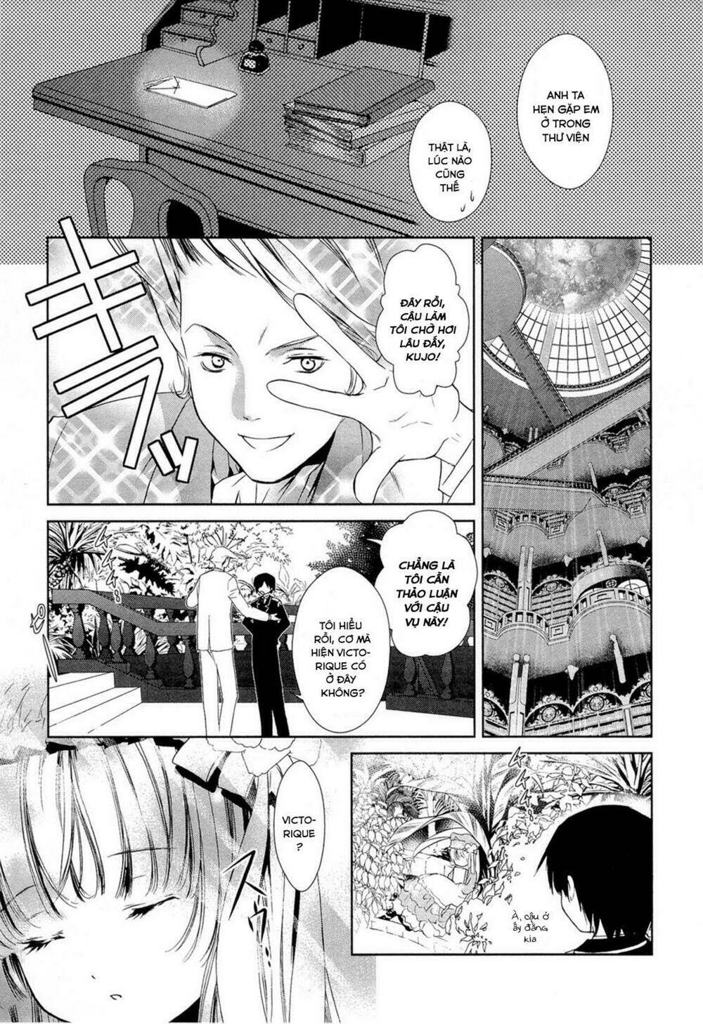 Gosick Tập 14.5 trang 5