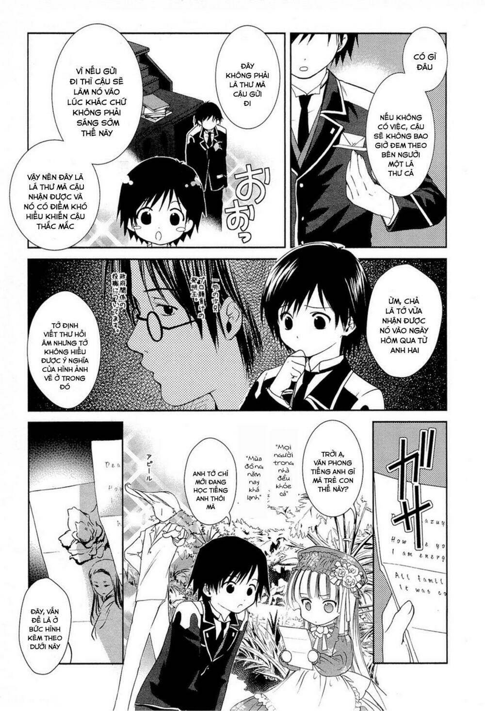 Gosick Tập 14.5 trang 7