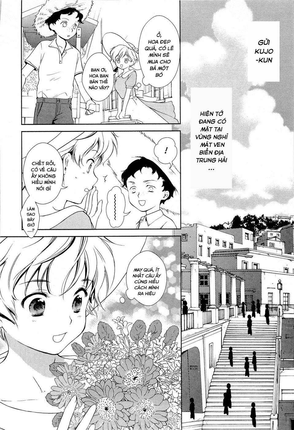 Gosick Tập 14 trang 11