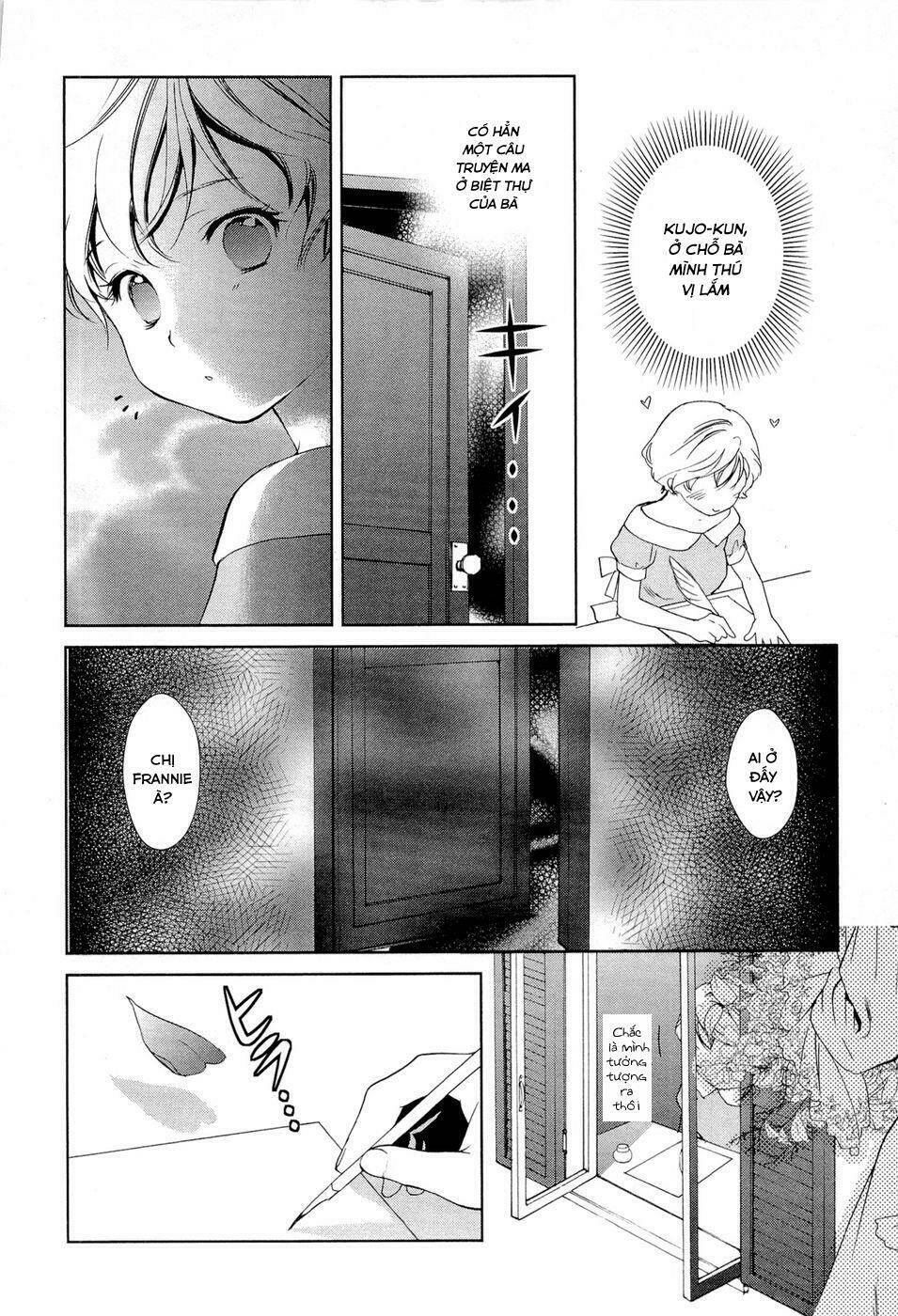 Gosick Tập 14 trang 17