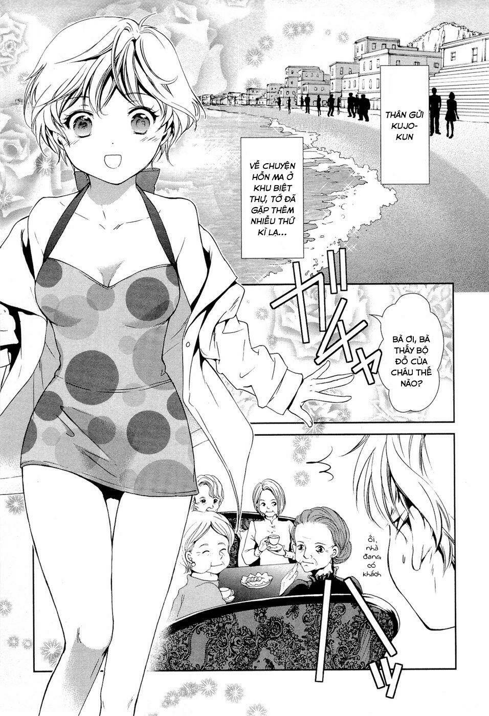 Gosick Tập 14 trang 26