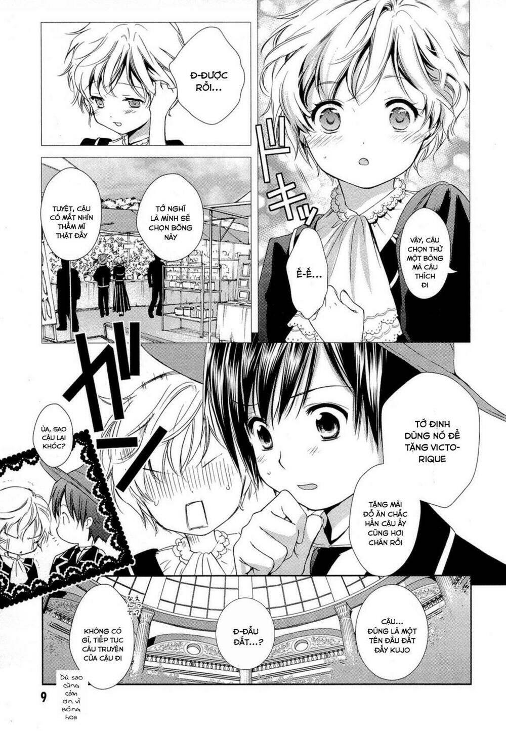 Gosick Tập 15 trang 12