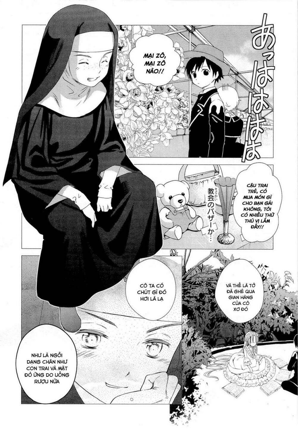 Gosick Tập 15 trang 13