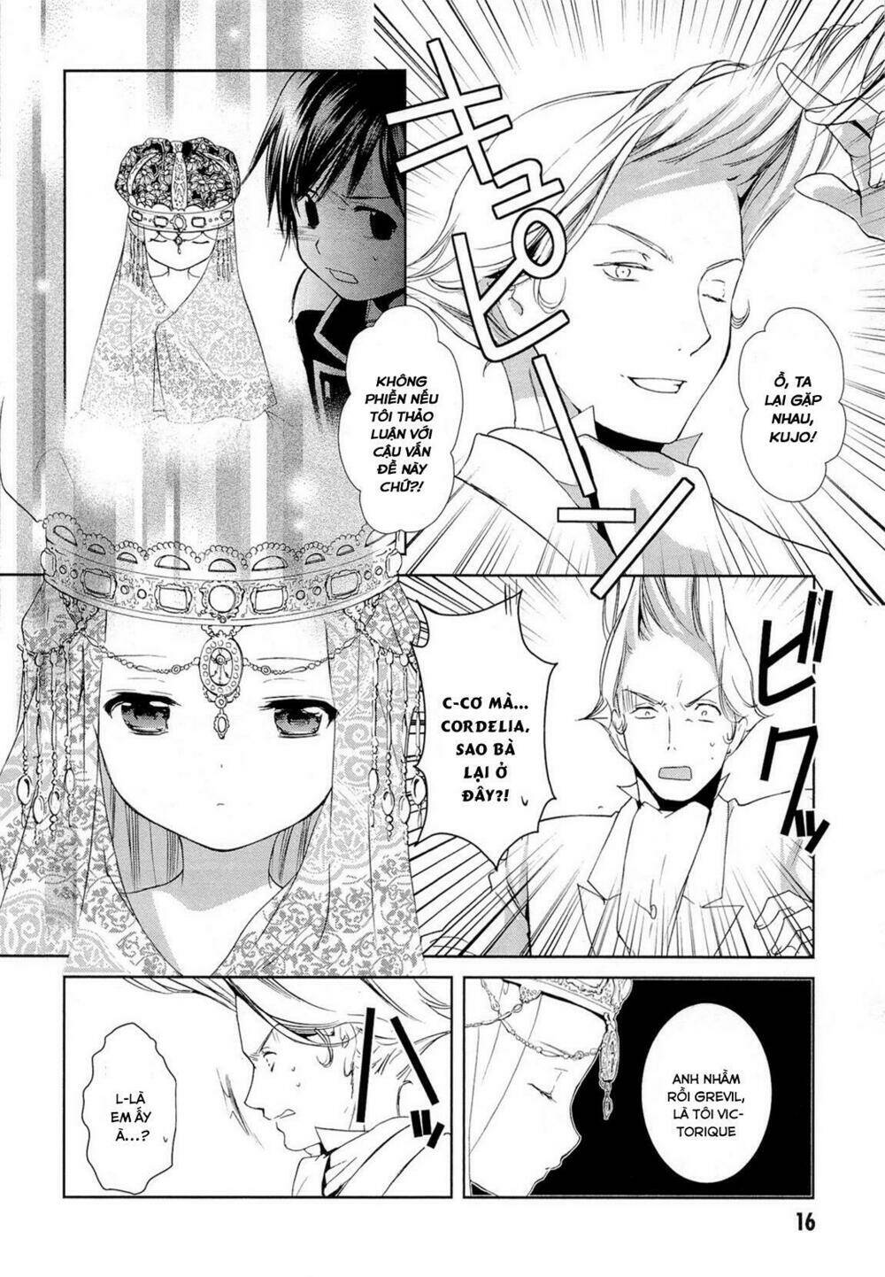 Gosick Tập 15 trang 19