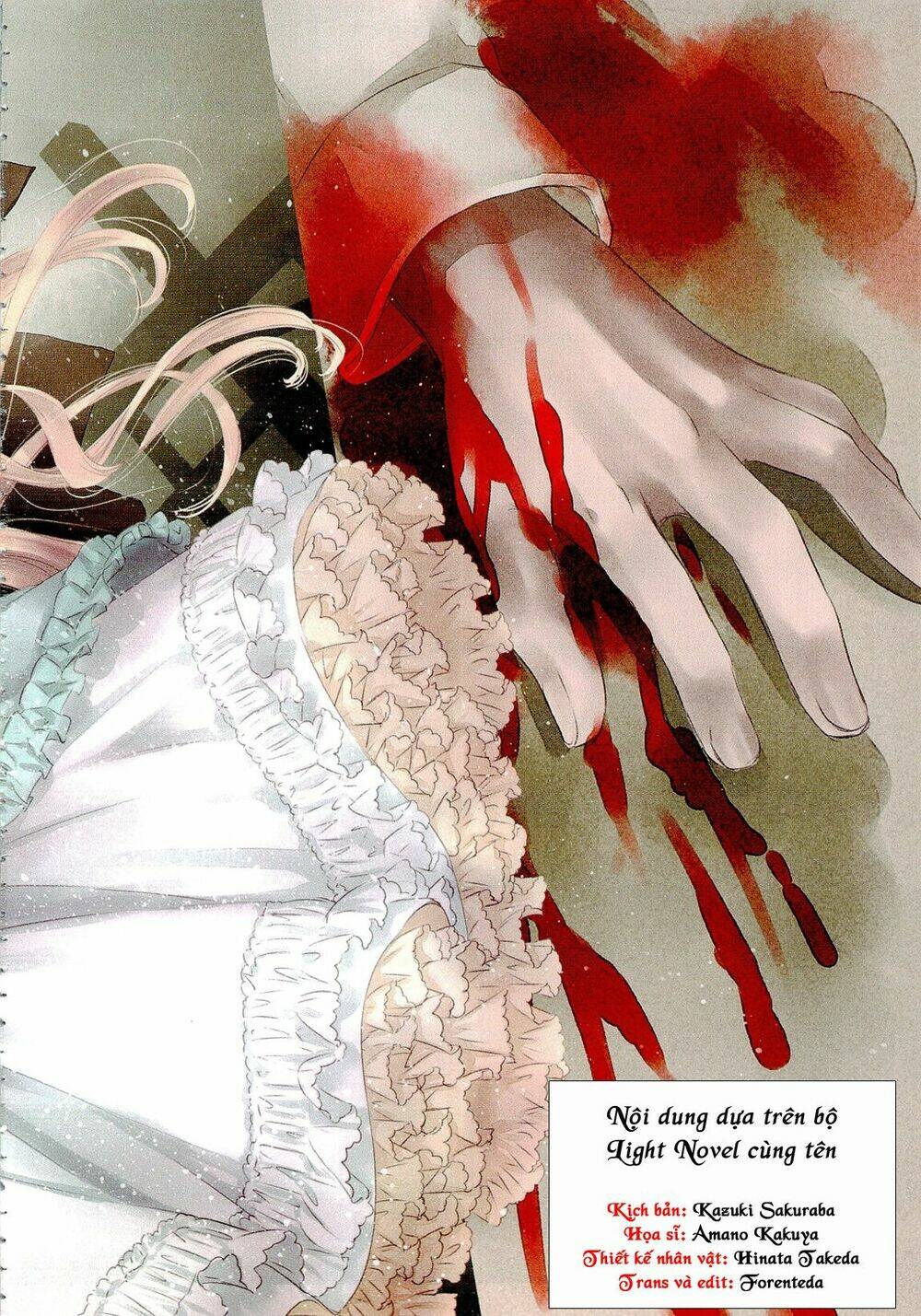 Gosick Tập 15 trang 4