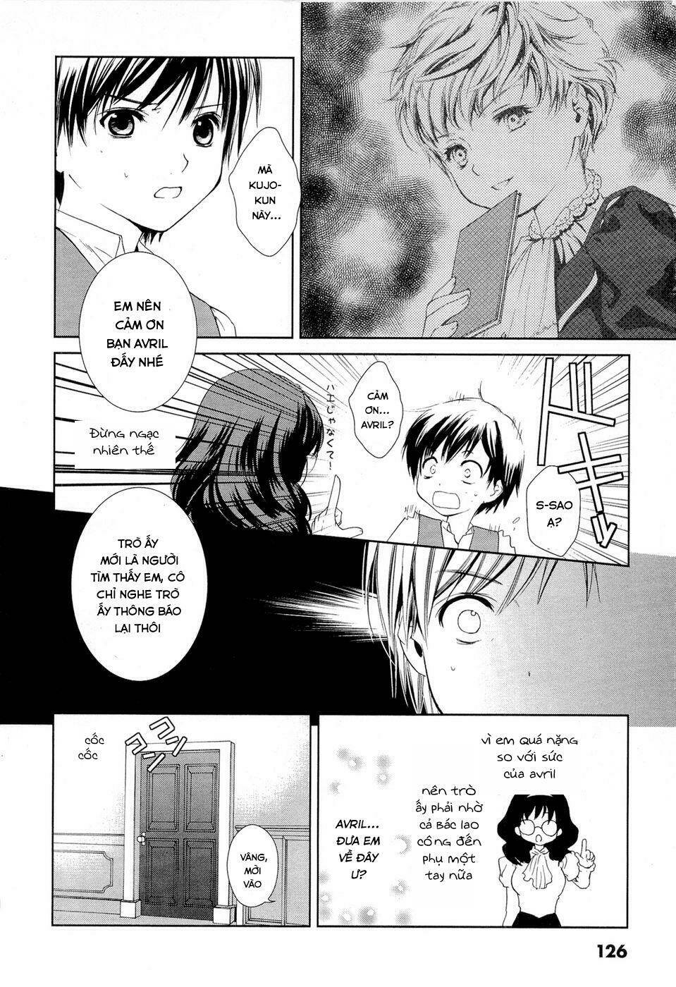 Gosick Tập 3 trang 4
