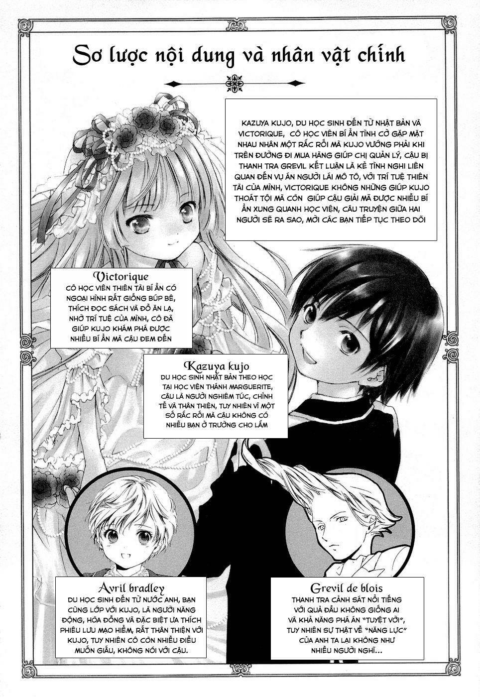 Gosick Tập 4 trang 5