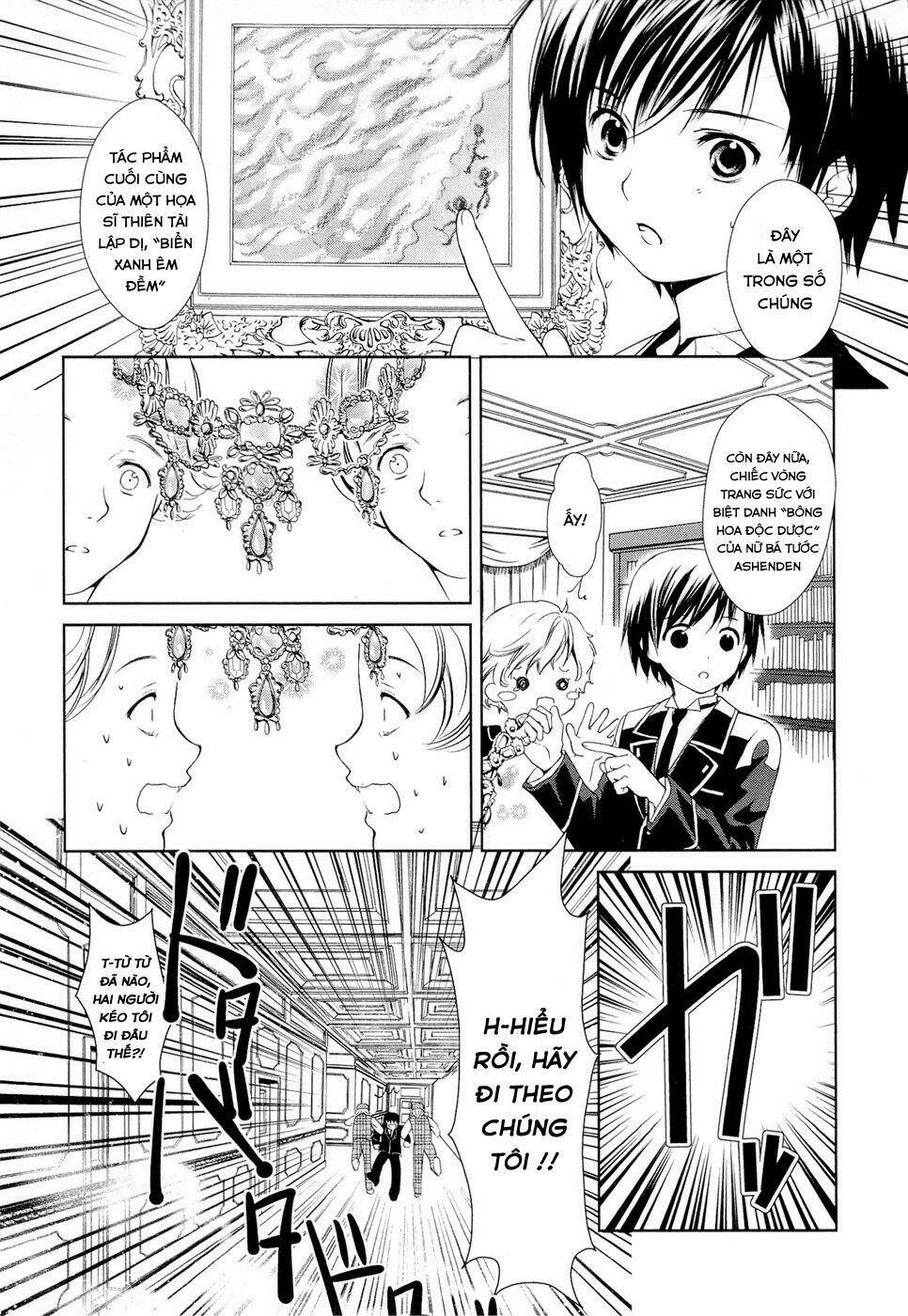 Gosick Tập 5 trang 16