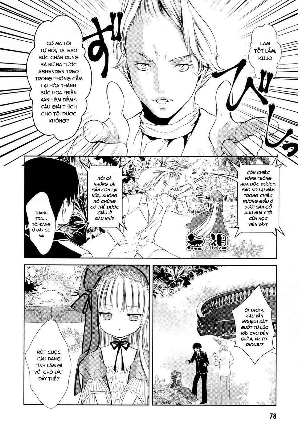 Gosick Tập 5 trang 17