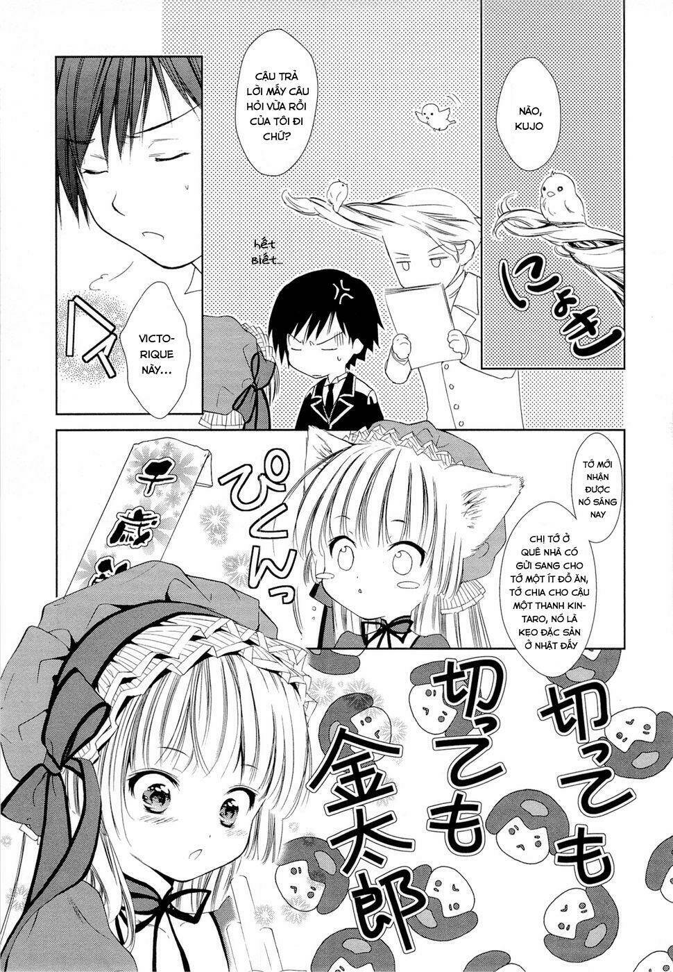 Gosick Tập 5 trang 18