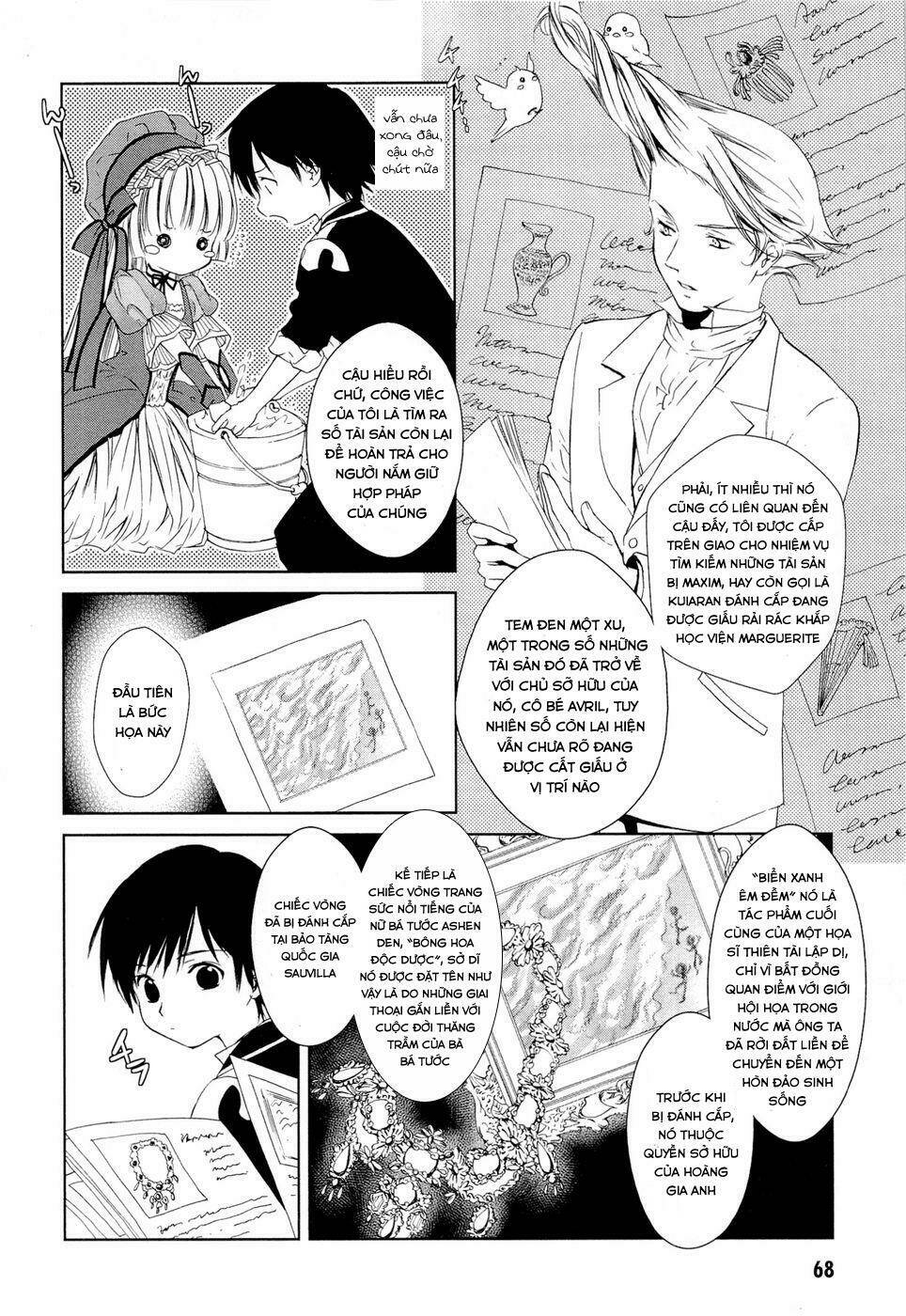 Gosick Tập 5 trang 7