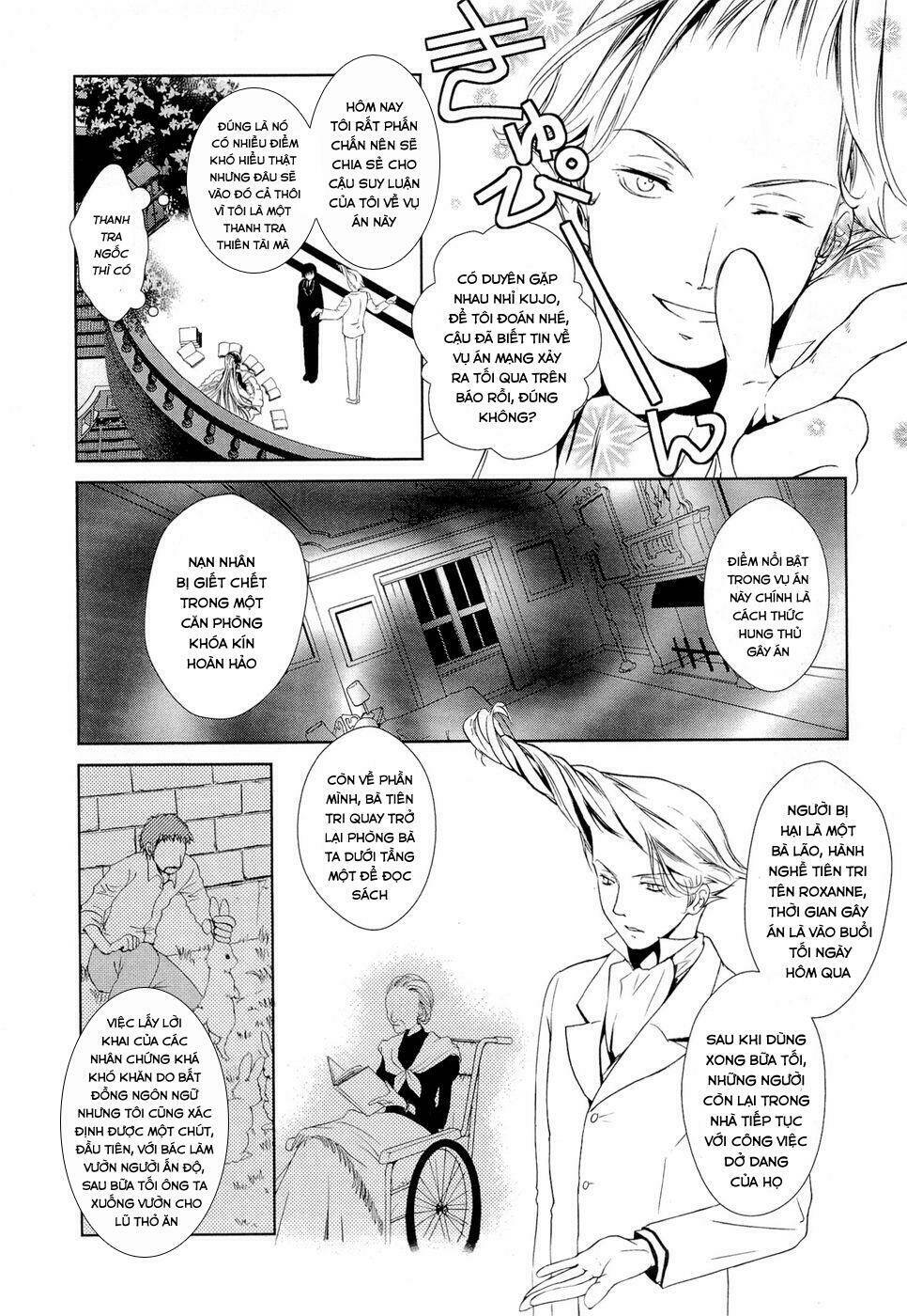 Gosick Tập 6 trang 12
