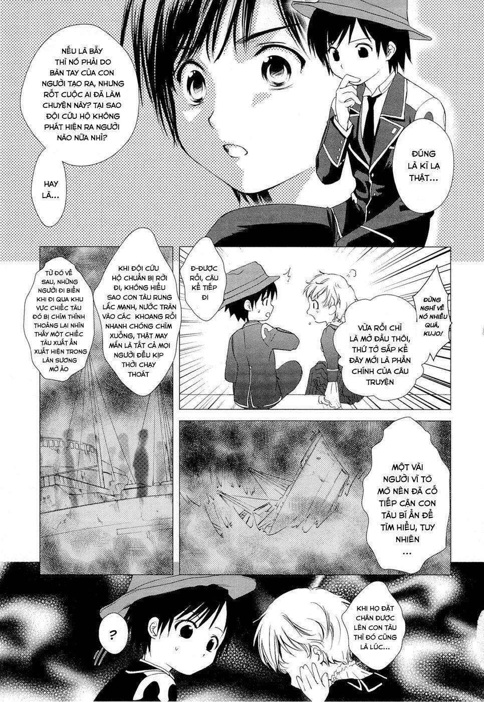 Gosick Tập 6 trang 7