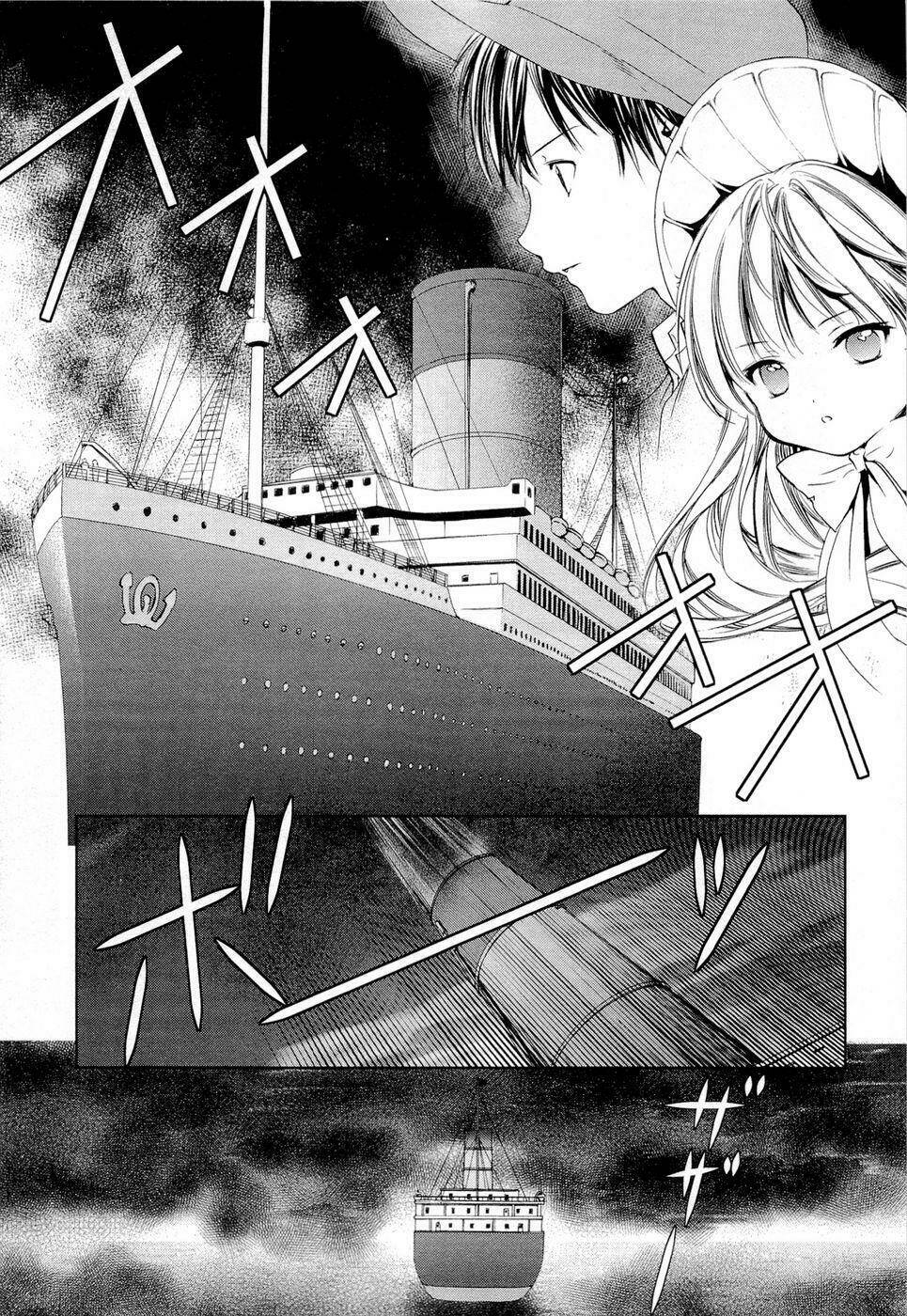 Gosick Tập 7 trang 16