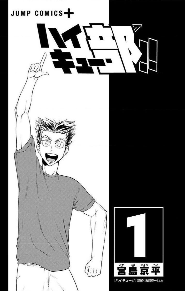 Haikyuu-Bu Tập 1 trang 3