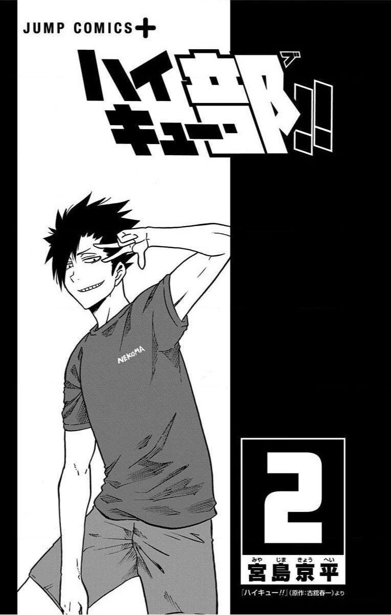 Haikyuu-Bu Tập 13 trang 2