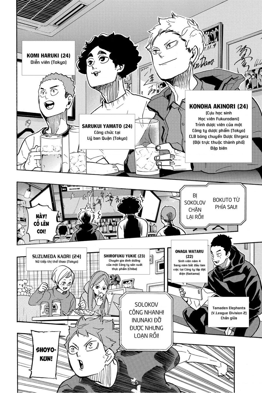 Haikyuu Tập 392 trang 14